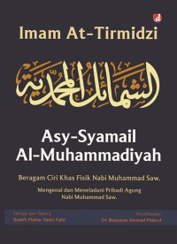 ASY SYAMAIL AL MUHAMMADIYAH